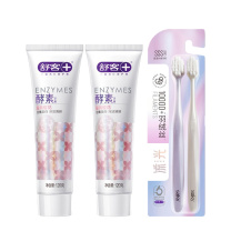 舒客 Saky 口腔清洁套装 SK0029  精研亮白酵素牙膏(漫舞樱花)120g*2+流光晶透丝绒牙刷(2支装)