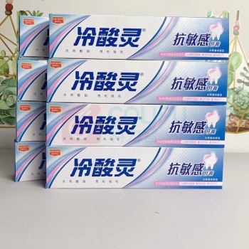 冷酸灵 牙膏 90g*4 冷酸灵 普通抗敏