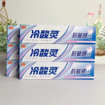 冷酸灵 牙膏 160g*3 冷酸灵 普通抗敏