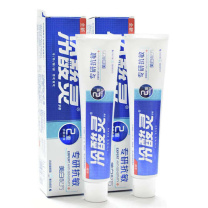 冷酸灵 牙膏 170g*2 冷酸灵  专研双重抗敏