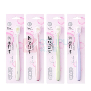 舒客 Saky 流光晶透丝绒牙刷 SK0027 2支 