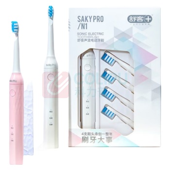 舒客 Saky Pro声波电动牙刷 SK0031 (1主机4刷头)  N1(皓月白/樱花粉)