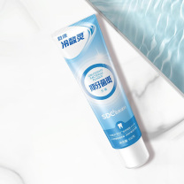冷酸灵 牙膏 抗敏感 100克 (抑牙菌斑)