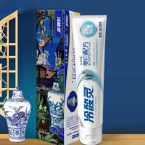 冷酸灵 牙膏 专研抗敏 100克 (美白配方)