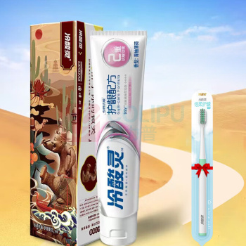 冷酸灵 牙膏 专研抗敏 100克 (护龈配方)