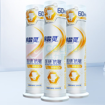 冷酸灵 泵式牙膏 医研抗敏 120g*3支 (即速60s)