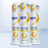 冷酸灵 泵式牙膏 医研抗敏 120g*3支 (即速60s)
