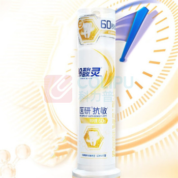 冷酸灵 泵式牙膏 医研抗敏 120g*3支 (即速60s)