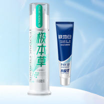 冷酸灵 牙膏 抗敏感 125克 (极本草)