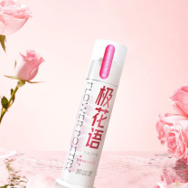 冷酸灵 牙膏 抗敏感 120克 (极花语玫瑰蜜桃)