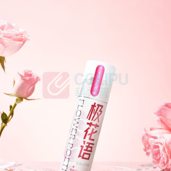 冷酸灵 牙膏 抗敏感 120克 (极花语玫瑰蜜桃)