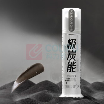 冷酸灵 牙膏 抗敏感 120克 (极炭能)