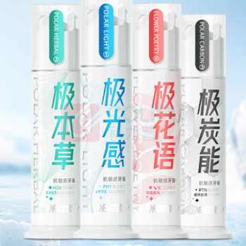 冷酸灵 牙膏 抗敏感 120克 (极炭能)