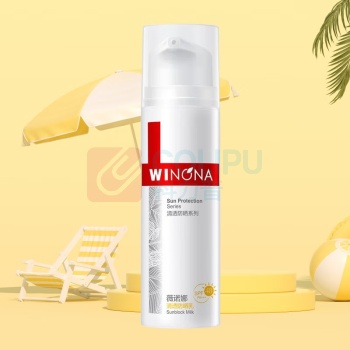薇诺娜 WINONA 清透防晒乳 SPF48 PA+++ 50g