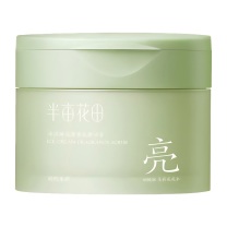 半亩花田 冰淇淋丝滑香氛磨砂膏 (庭院茉莉) 250g (无彩盒版)