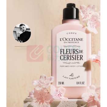 欧舒丹 L'OCCITANE 润肤露 甜蜜樱花 250ml/瓶