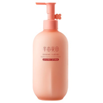 半亩花田 倍润身体乳(失重玫瑰) BMHT-004 250ml