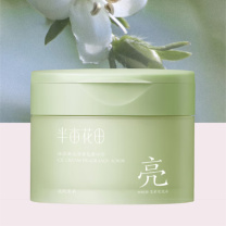 半亩花田 冰淇淋丝滑磨砂膏 玫瑰+茉莉 250g/瓶 2瓶/组