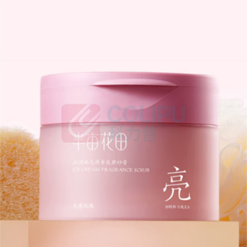 半亩花田 冰淇淋丝滑磨砂膏 玫瑰+茉莉 250g/瓶 2瓶/组