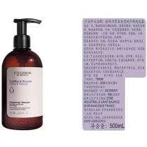 欧舒丹 L'OCCITANE 平衡套装 草本菁纯 洗发水500ml*2