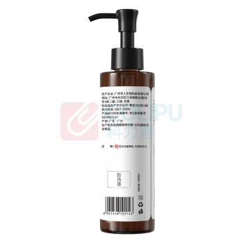 北京同仁堂 按摩精油 200ml