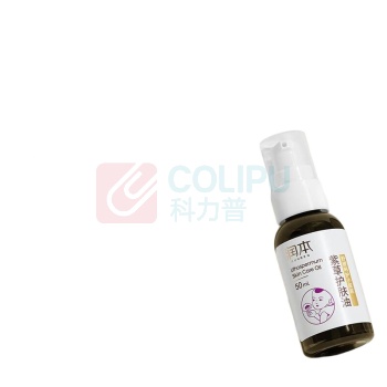 润本 RUNBEN 紫草护肤油 50ml 护肤按摩油