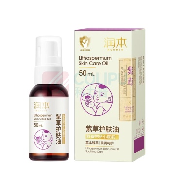 润本 RUNBEN 紫草护肤油 50ml 护肤按摩油