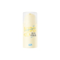 润本 RUNBEN 儿童滋润防皴霜 75g 婴儿宝宝面霜身体乳秋冬防干燥3岁+宝宝适用