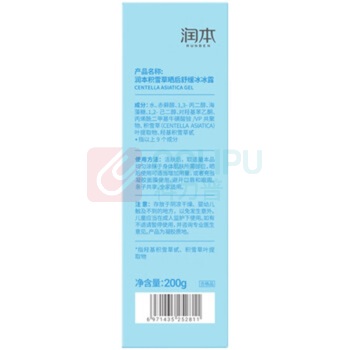 润本 RUNBEN 积雪草晒后舒缓冰冰露 30g 儿童面霜补水保湿四季身体乳旅行装