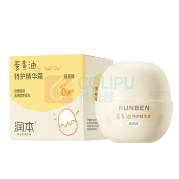 润本 RUNBEN 蛋黄油特护精华霜轻润版 50g 儿童面霜婴幼儿润肤乳身体乳广口瓶