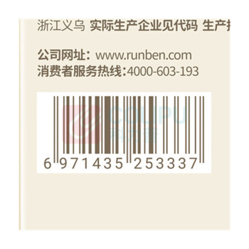润本 RUNBEN 蛋黄油特护精华霜轻润版 50g 儿童面霜婴幼儿润肤乳身体乳广口瓶