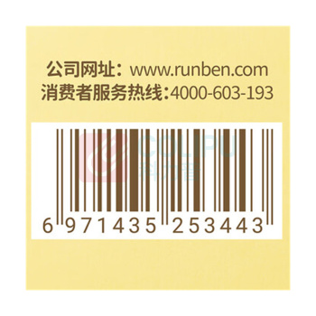 润本 RUNBEN 蛋黄油特护身体棒 50g 儿童宝宝婴儿面霜润肤乳身体乳舒缓干痒