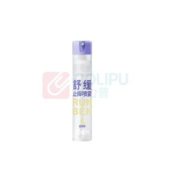 润本 RUNBEN 紫草舒缓止痒喷雾 30ml 户外游玩便携紫草膏舒缓蚊虫叮咬消包