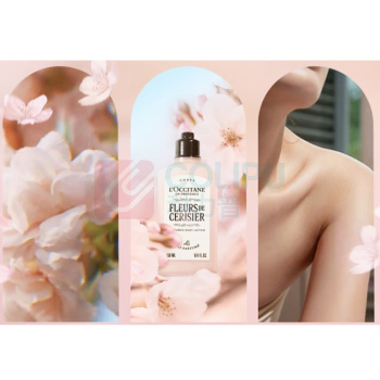 欧舒丹 L'OCCITANE 全新樱花 身体乳 250ml