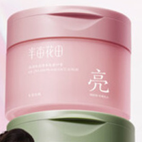 半亩花田 【250gX2瓶】冰淇淋丝滑香氛磨砂膏 (玫瑰250g+茉莉250g)