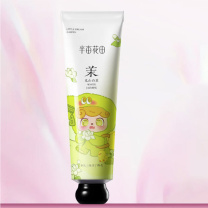 半亩花田 精油香氛护手霜 见山白茉 60g