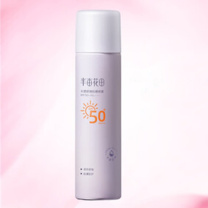 半亩花田 防晒喷雾 SPF50+ 120ml