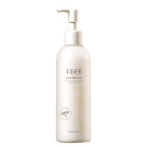 半亩花田 烟酰胺果酸身体乳250ml 250ml