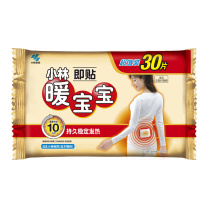 小林制药 暖宝宝贴 30片/袋