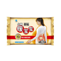 小林制药 暖宝宝 10片装