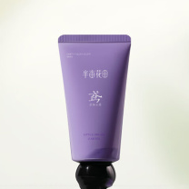 半亩花田 护手霜 BMHT144 50g 精油香氛(空谷云鸢)