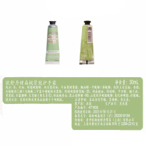 欧舒丹 L'OCCITANE 手部护理霜 甜扁桃紧致 30ml/支