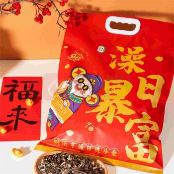 承夏文化 足浴包 18包