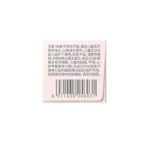 润本 RUNBEN 儿童维E精华护手霜 40g 男女宝宝秋冬保湿滋润防干裂润肤乳无花果香