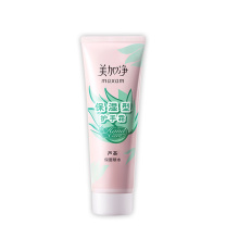 美加净 MAXAM 护手霜 75g/支 72支/箱