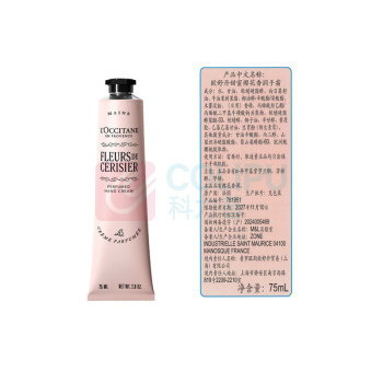 欧舒丹 L'OCCITANE 甜蜜樱花润手霜 75ml/支 58支/箱