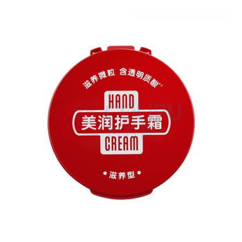 润可霖 美润护手霜(滋养型) 盒装 100g/盒 48盒/箱