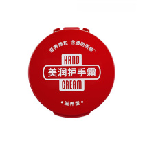 润可霖 美润护手霜(滋养型) 盒装 100g/盒 48盒/箱