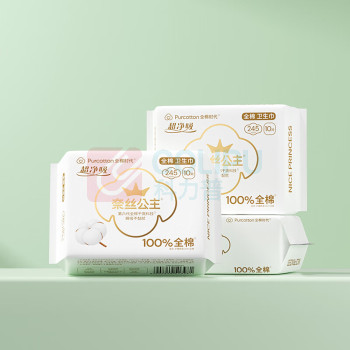 全棉时代 PURCOTTON 卫生巾奈丝公主超净吸系列姨妈巾超薄日用 245mm*10片 3包