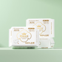 全棉时代 PURCOTTON 卫生巾奈丝公主超净吸系列姨妈巾超薄日用 245mm*10片 3包